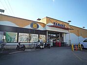 やまか玉縄店まで700ｍ