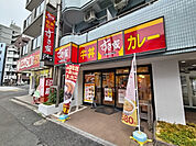 すき家戸部駅前店まで290ｍ