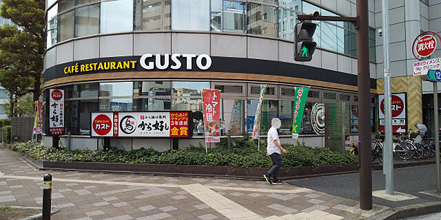 周辺