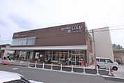 ユーコープ神大寺店まで300ｍ