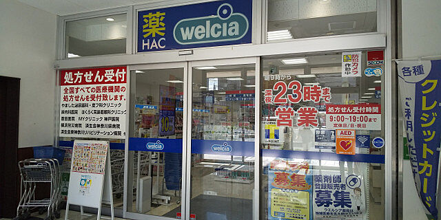 周辺