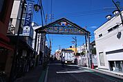 六角橋商店街まで550ｍ