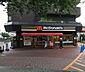 周辺：マクドナルド和田町店まで240ｍ