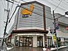 周辺：ダイエー 南浦和東口店まで650ｍ