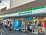 周辺：ファミリーマート 中浦和駅前店まで150ｍ