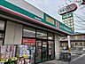 周辺：ドラッグセイムス 浦和根岸店まで850ｍ