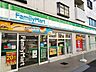 周辺：ファミリーマート さいたま白幡四丁目店まで150ｍ