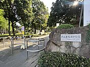 北浦和公園まで450ｍ