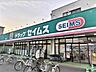 周辺：ドラッグセイムス 道場店まで700ｍ