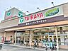 周辺：ＴＡＩＲＡＹＡ 浦和栄和店まで800ｍ