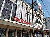 イトーヨーカドー浦和店まで500ｍ