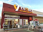 ヤオコー 蕨南町店まで1200ｍ
