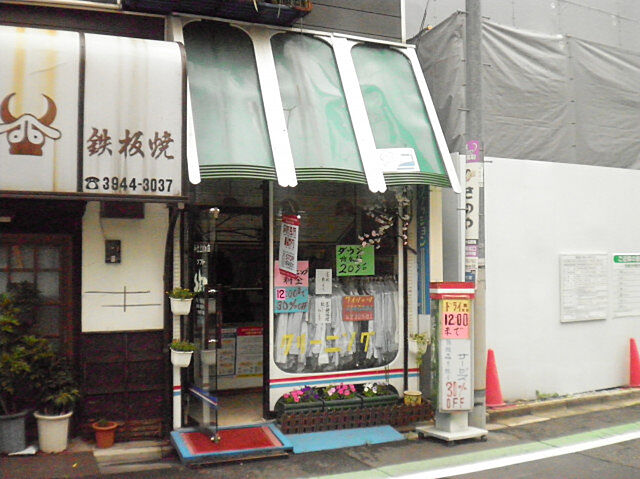 周辺