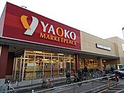 ヤオコー 戸田駅前店まで400ｍ