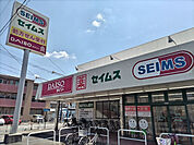 セイムス戸田笹目店まで650ｍ