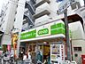 周辺：コープみらい ミニコープ領家店まで600ｍ