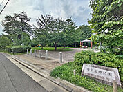 領家立野公園まで20ｍ