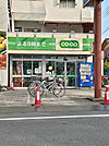 コープみらい ミニコープ領家店まで700ｍ