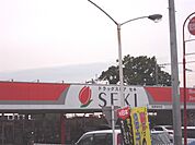 ドラッグストアセキ 鴻巣栄町店まで1000ｍ