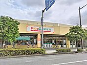 フードガーデン 宮原西口店まで600ｍ