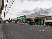 生鮮＆業務スーパー 熊谷店まで3000ｍ