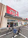 生鮮市場ＴＯＰ深井店まで220ｍ