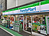 周辺：ファミリーマート 与野駅前店まで160ｍ