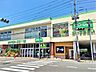 周辺：コープみらい コープ指扇店まで1500ｍ