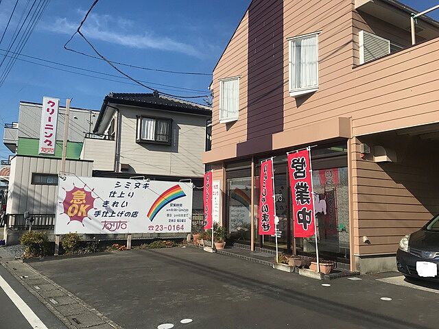周辺