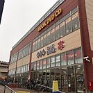 ゲオフレスポ八潮店まで150ｍ