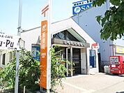 花崎駅前郵便局まで750ｍ