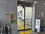 八潮市役所 駅前出張所まで600ｍ