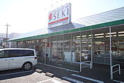 ドラッグストアセキ 新善町店まで500ｍ