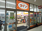 ダイソーベルクスモール足立花畑店まで850ｍ