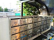 集合ポスト