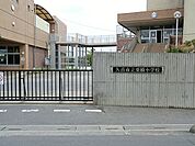 久喜市立栗橋小学校まで1300ｍ