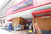 ＭＥＧＡドン・キホーテ 草加店まで350ｍ