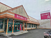 ダイソー 岩槻城南店まで450ｍ