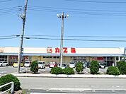 カスミ 花崎店まで1100ｍ