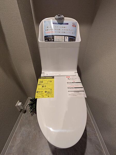 トイレ