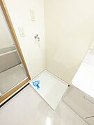室内洗濯機置き場