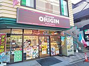 キッチンオリジン 志木店まで230ｍ
