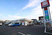 ウェルシア川越新宿町店まで950ｍ