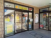 薬マツモトキヨシ EQUiA PREMIE 和光店まで600ｍ