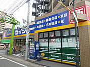 ヘルスケアセイジョー 新狭山店まで110ｍ