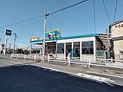 ビッグ・エー所沢狭山ヶ丘店まで140m