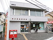 所沢若狭郵便局まで450m