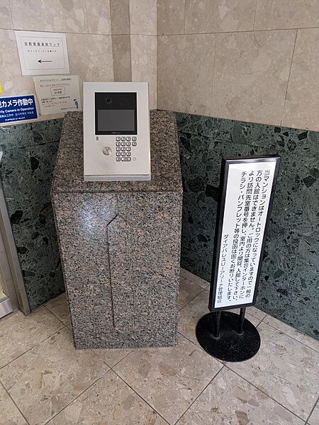 エントランスを拡大表示