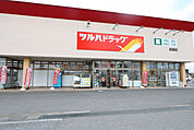 ツルハドラッグ鹿沼晃望台店　約220m