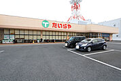 スーパー